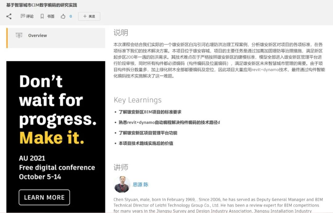 好博(中国)体育智能科技股份有限公司网站