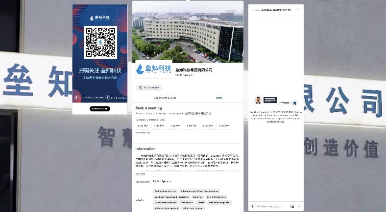 好博(中国)体育智能科技股份有限公司网站