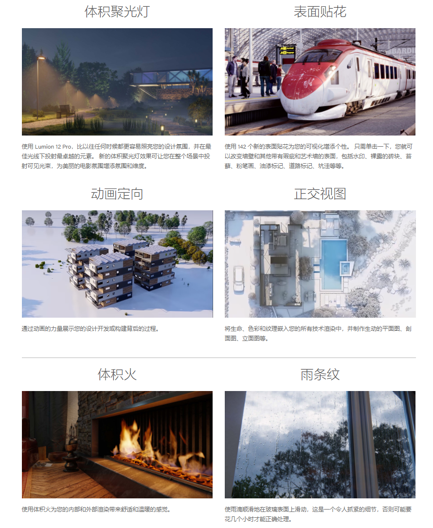 好博(中国)体育智能科技股份有限公司网站