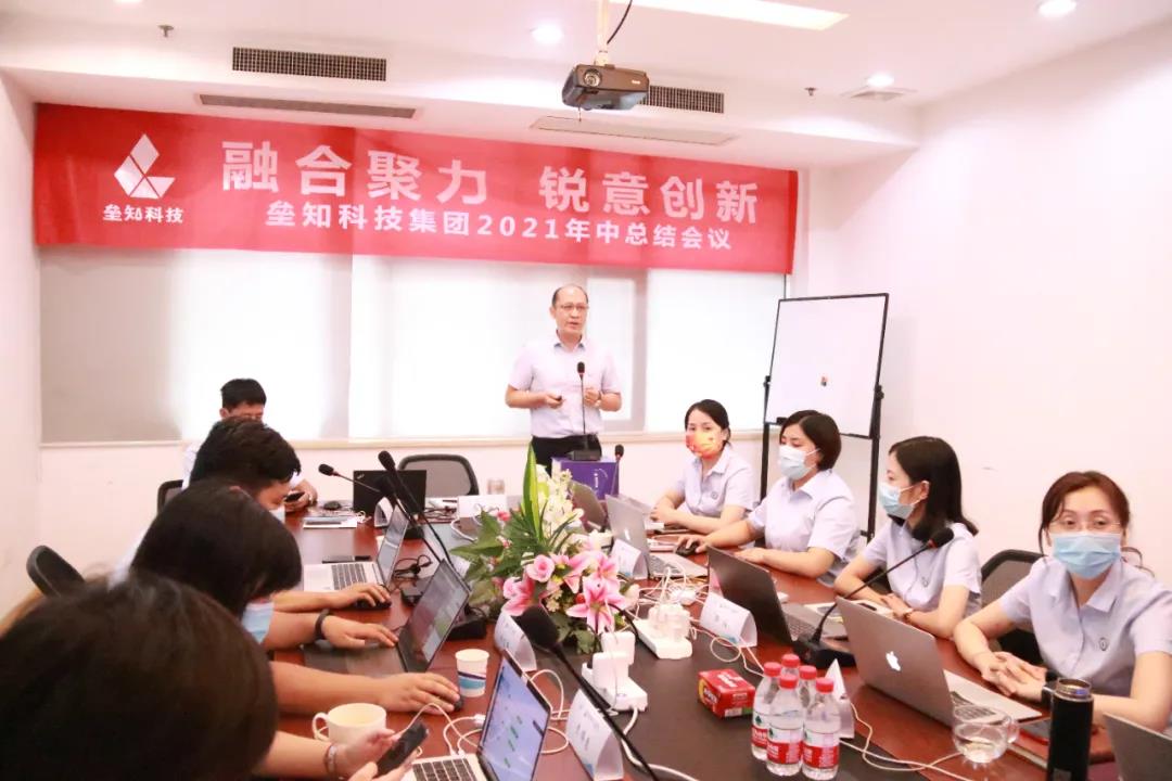 好博(中国)体育智能科技股份有限公司网站