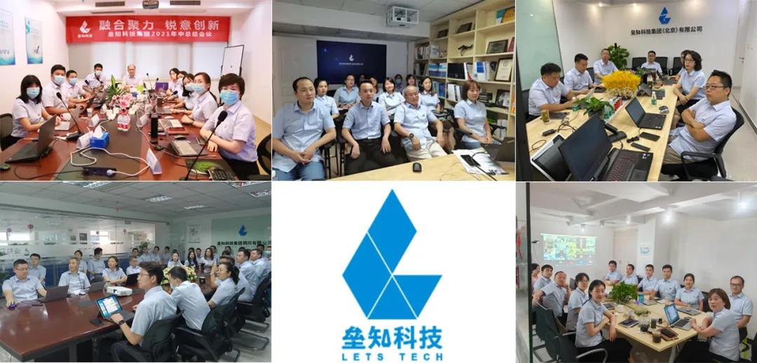 好博(中国)体育智能科技股份有限公司网站